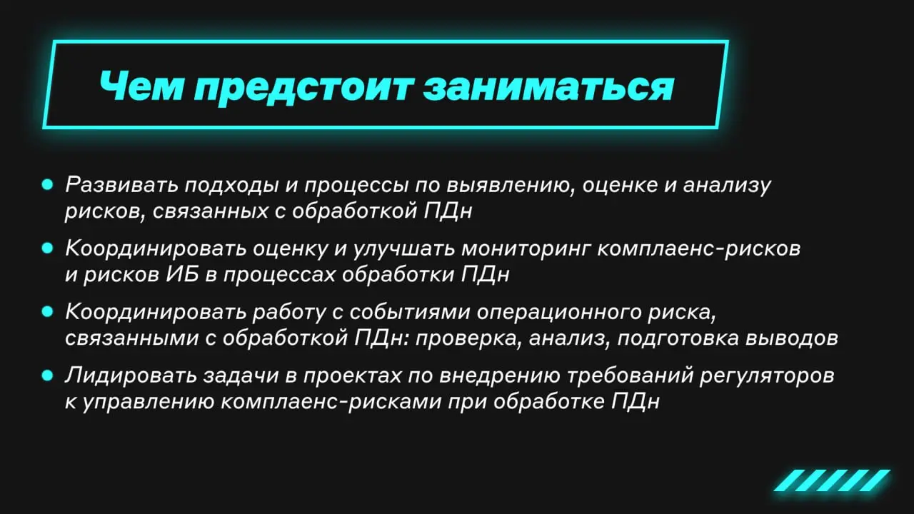 Забежали рассказать про вакансию и пожелать вам удачных выходных 🍀
А заодно поделиться силой комьюнити Альфа-Банка | Сетка — социальная сеть от hh.ru