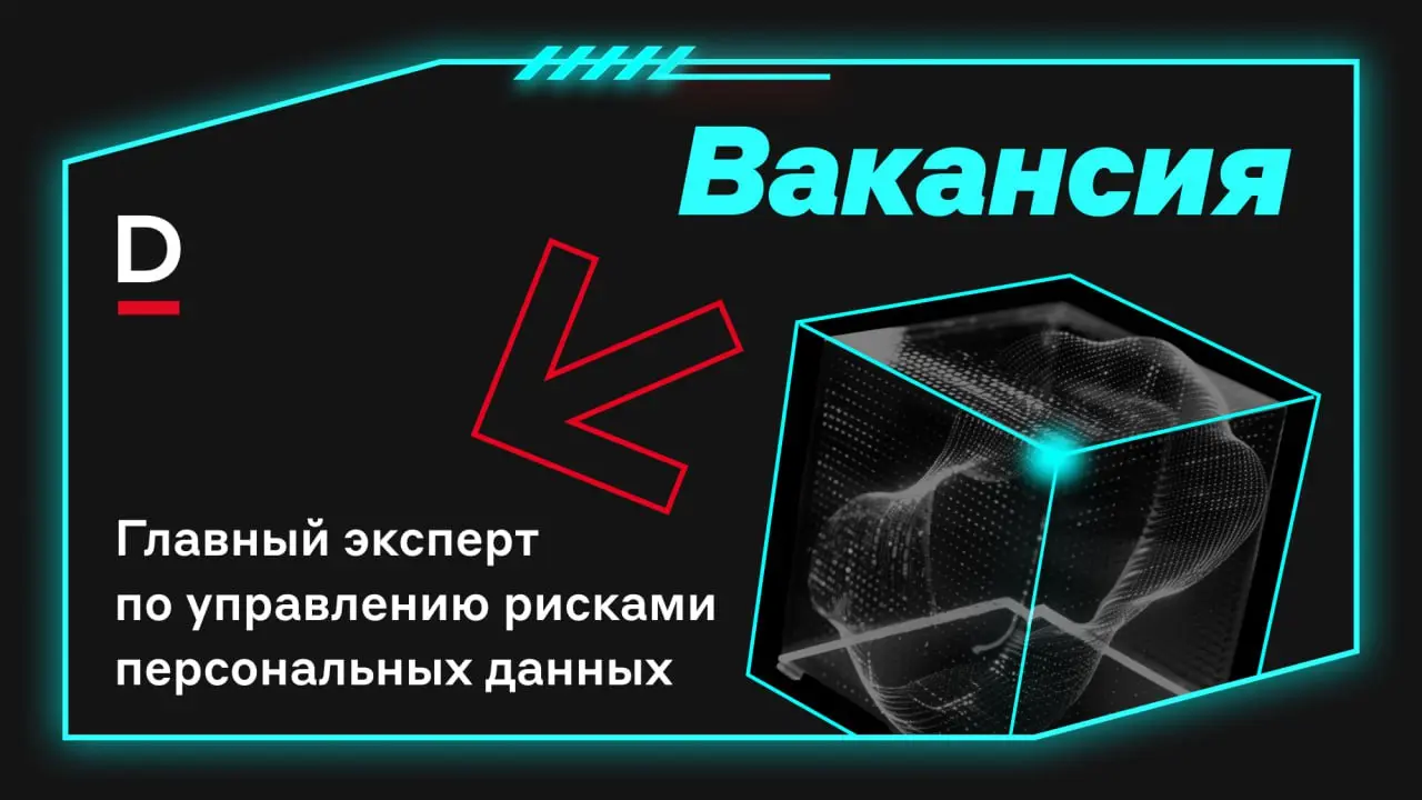 Забежали рассказать про вакансию и пожелать вам удачных выходных 🍀
А заодно поделиться силой комьюнити Альфа-Банка | Сетка — социальная сеть от hh.ru