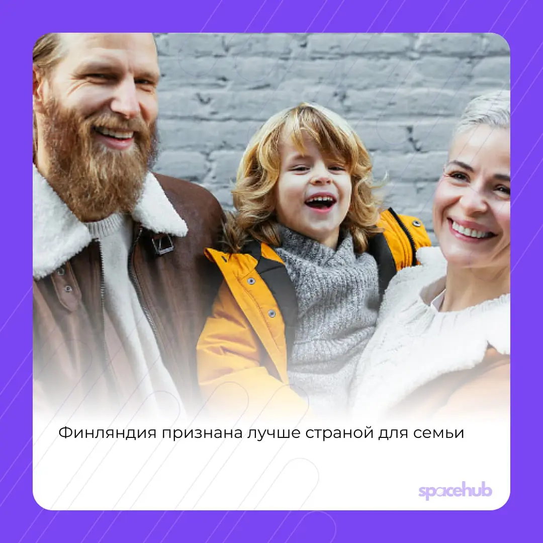 Труженики! 🐝
Время хороших новостей ❤️
Принесли вам в пятницу немного добрых, хороших событий со всего мира! | Сетка — социальная сеть от hh.ru