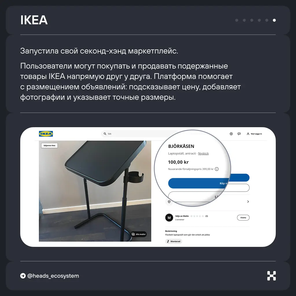 📱Новости цифровых экосистем | Сетка — социальная сеть от hh.ru