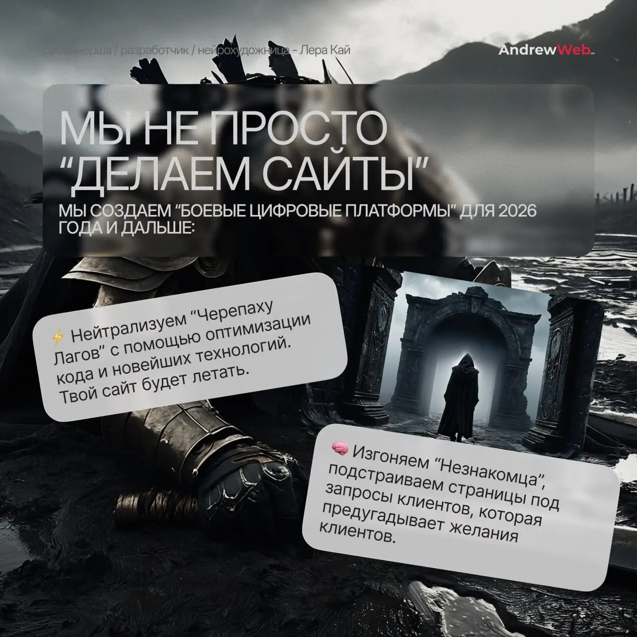 💸 Слышишь этот звук? дзынь-дзынь-дзынь… Это не монетки в Марио, это твои деньги утекают через дырявый сайт! 💧
В 2026-м старый сайт — это не просто “не модно”, это прямая дорога к сливу бюджета | Сетка — социальная сеть от hh.ru