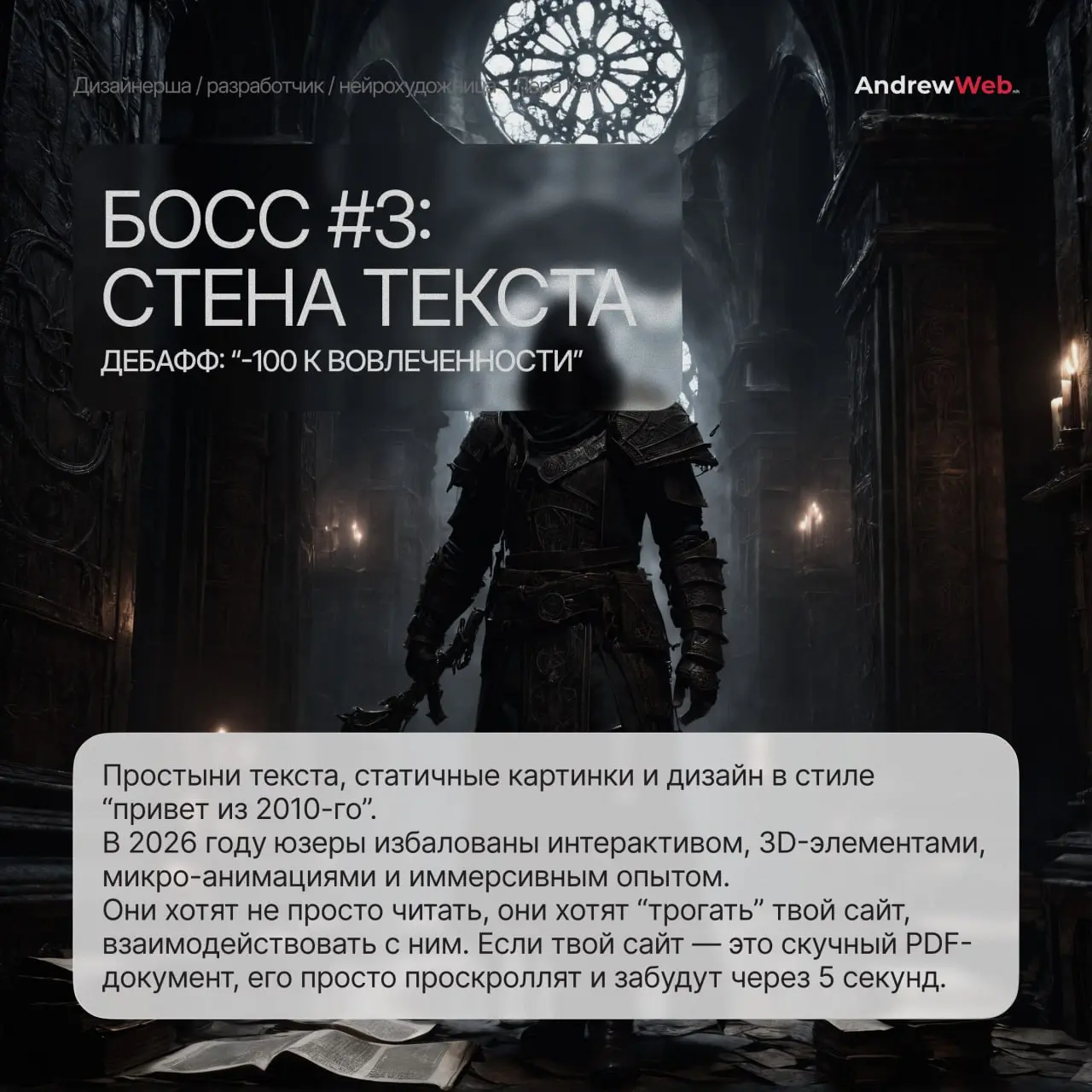 💸 Слышишь этот звук? дзынь-дзынь-дзынь… Это не монетки в Марио, это твои деньги утекают через дырявый сайт! 💧
В 2026-м старый сайт — это не просто “не модно”, это прямая дорога к сливу бюджета | Сетка — социальная сеть от hh.ru