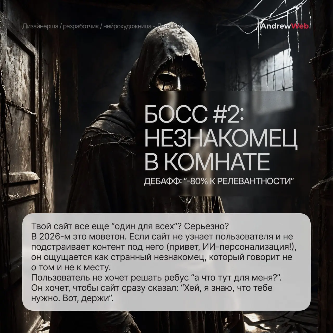 💸 Слышишь этот звук? дзынь-дзынь-дзынь… Это не монетки в Марио, это твои деньги утекают через дырявый сайт! 💧
В 2026-м старый сайт — это не просто “не модно”, это прямая дорога к сливу бюджета | Сетка — социальная сеть от hh.ru