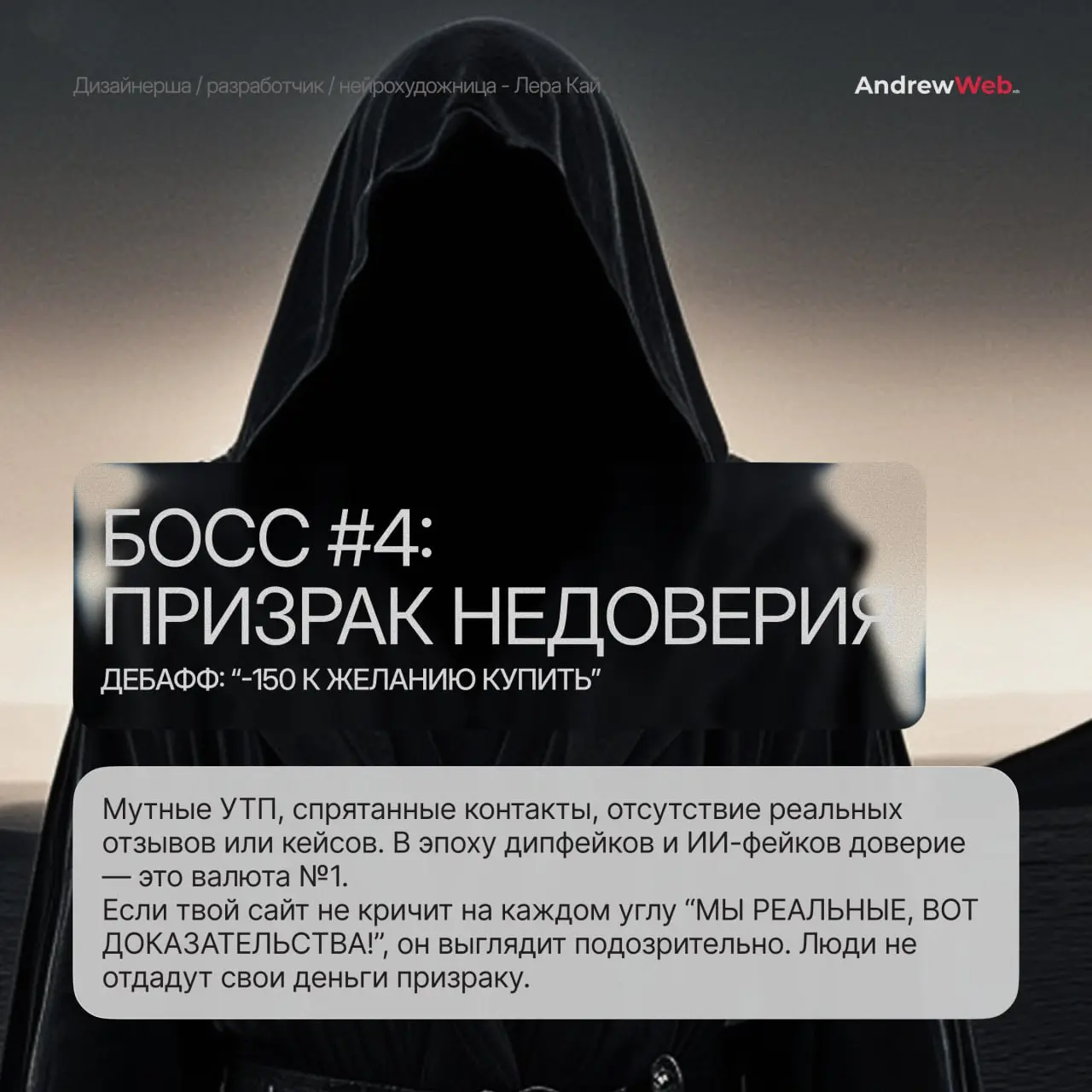 💸 Слышишь этот звук? дзынь-дзынь-дзынь… Это не монетки в Марио, это твои деньги утекают через дырявый сайт! 💧
В 2026-м старый сайт — это не просто “не модно”, это прямая дорога к сливу бюджета | Сетка — социальная сеть от hh.ru