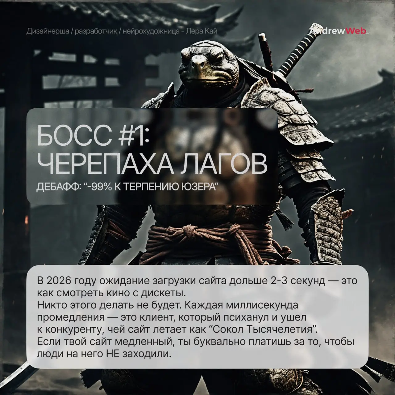 💸 Слышишь этот звук? дзынь-дзынь-дзынь… Это не монетки в Марио, это твои деньги утекают через дырявый сайт! 💧
В 2026-м старый сайт — это не просто “не модно”, это прямая дорога к сливу бюджета | Сетка — социальная сеть от hh.ru