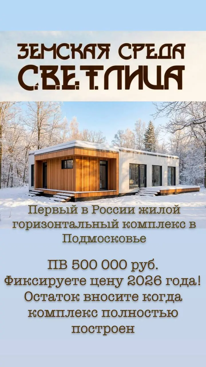 🎁 ПВ ОТ 500 000 ₽
Вы ещё думаете?
А многие, кто все посчитали, уже купили.
📌 При подписании ДКПБН ВНОСИТЕ
500 000 ₽, вы фиксируете цену | Сетка — социальная сеть от hh.ru