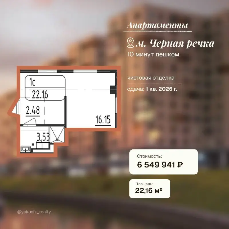⚡️Жители апартаментов получили право на временную регистрацию
Такое решение вынес Конституционный суд по жалобе жительницы Петербурга | Сетка — социальная сеть от hh.ru