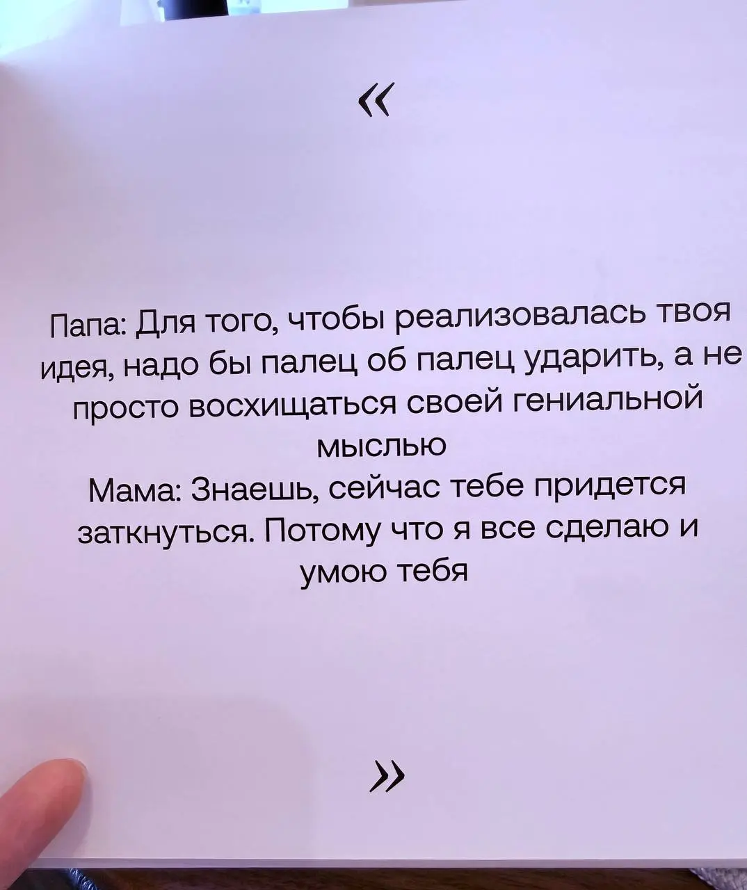 Пятница, наверное хорошо бы улыбнуться. Это всегда хорошо | Сетка — социальная сеть от hh.ru
