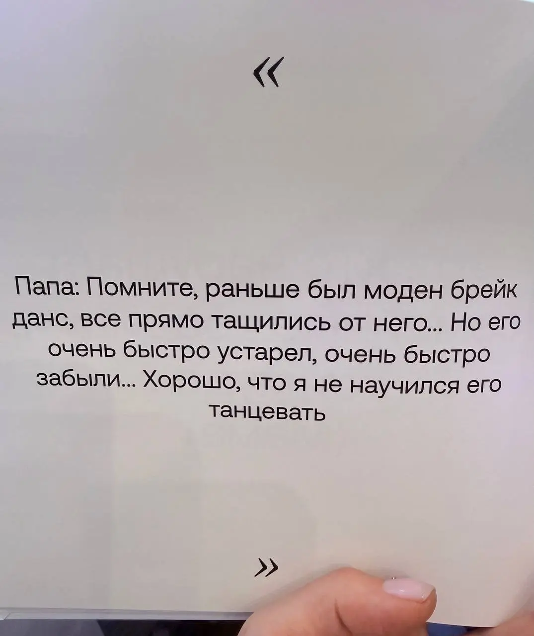 Пятница, наверное хорошо бы улыбнуться. Это всегда хорошо | Сетка — социальная сеть от hh.ru