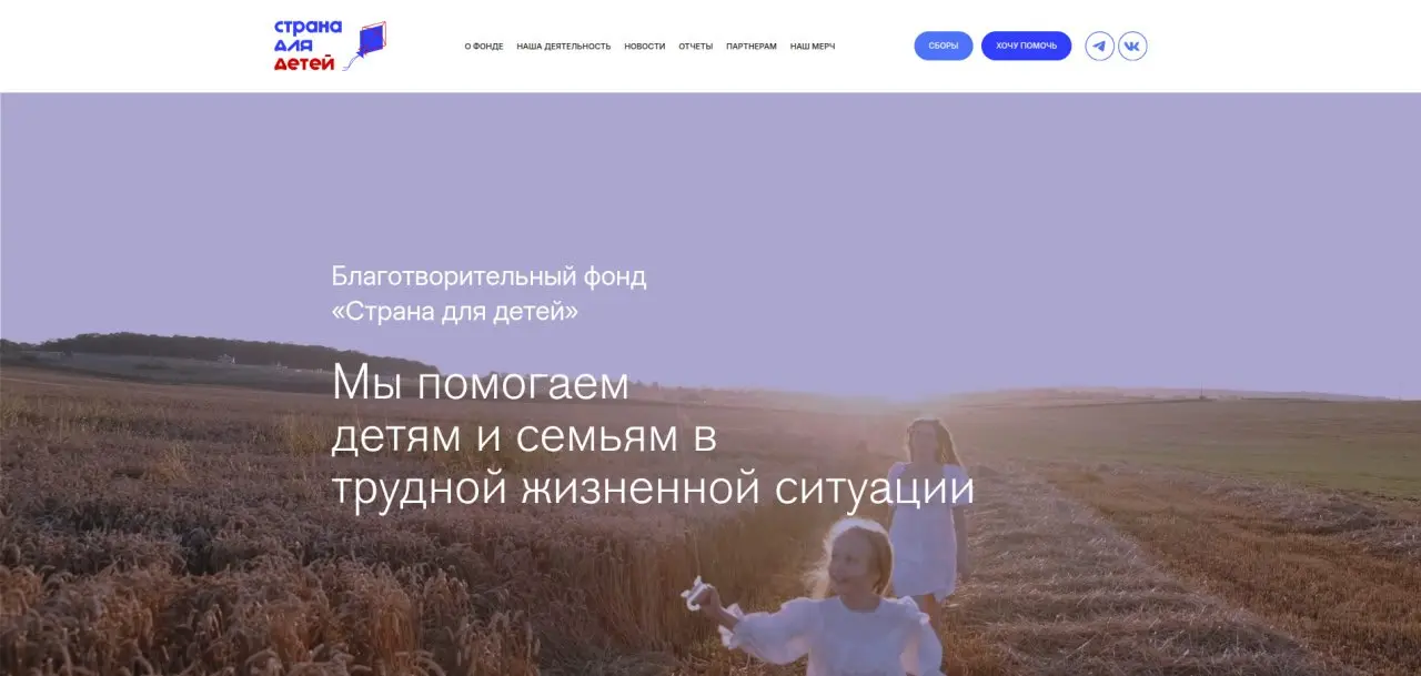 Полгода полного технического сопровождения сайта благотворительного фонда 🤍
Без сбоев, потерь данных и головной боли для команды.
Мы выполнили полный комплекс работ | Сетка — социальная сеть от hh.ru