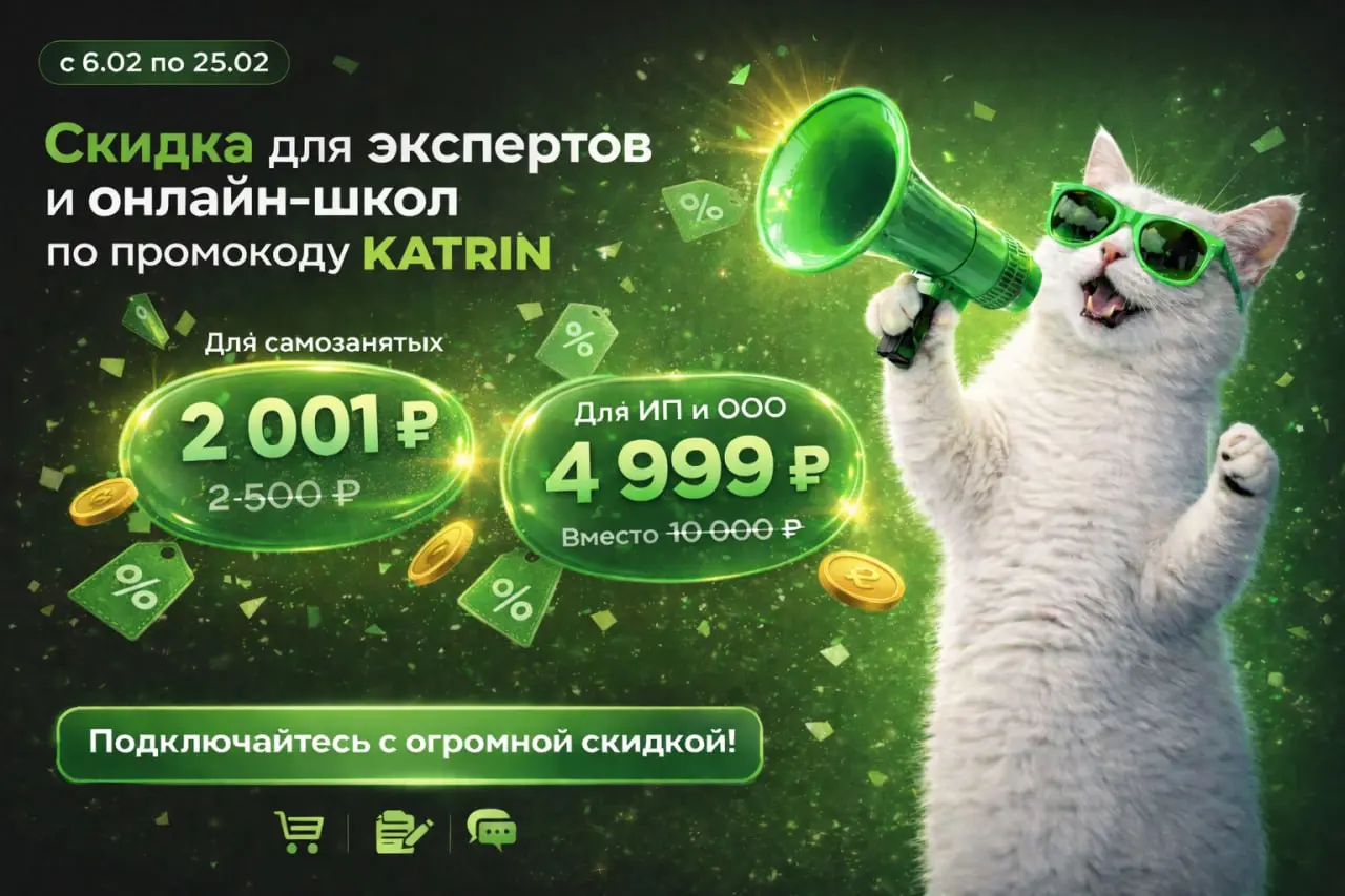 Про оплаты в запусках: что чаще всего ломается и как избежать
В работе с онлайн-школами вижу одну закономерность: проблемы с оплатами - самый дорогой вид технических сбоев | Сетка — социальная сеть от hh.ru