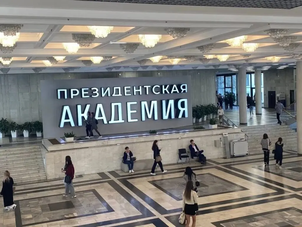 РАНХиГС получит новый статус | Сетка — социальная сеть от hh.ru