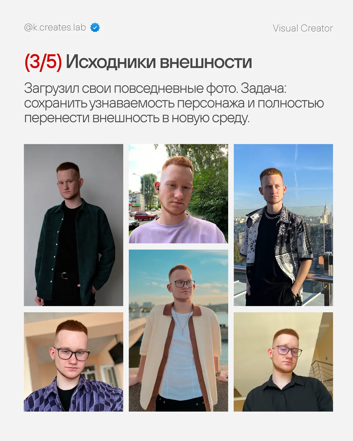 Нейрофотосет к 14 февраля | Спокойный, лёгкий | Сетка — социальная сеть от hh.ru