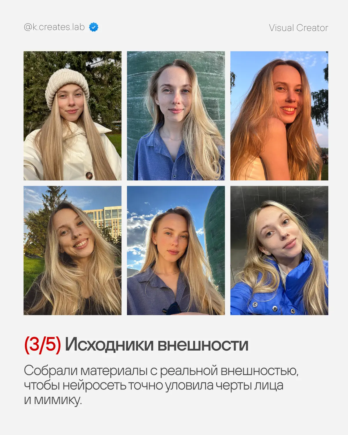 Нейрофотосет к 14 февраля | Домашний, как на фронталку | Сетка — социальная сеть от hh.ru