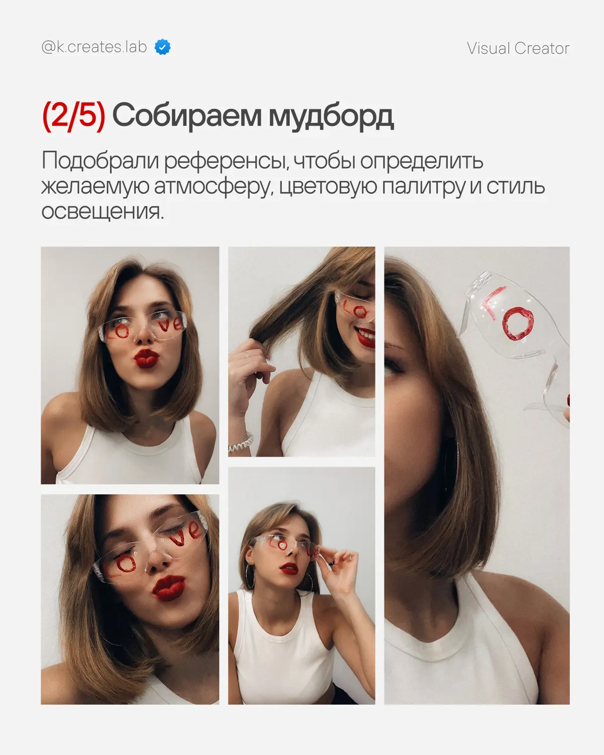 Нейрофотосет к 14 февраля | Домашний, как на фронталку | Сетка — социальная сеть от hh.ru