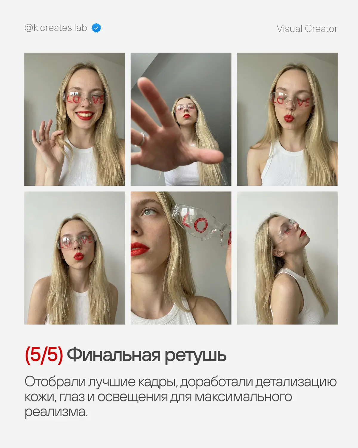 Нейрофотосет к 14 февраля | Домашний, как на фронталку | Сетка — социальная сеть от hh.ru