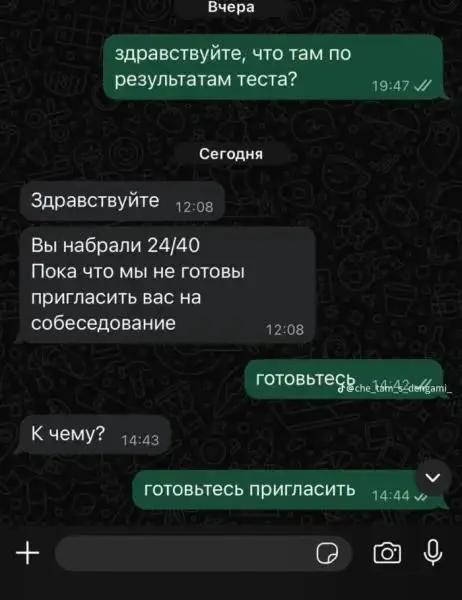 С пятницей, касатики.
Очередная порция мемов.
Спасибо - пожалуйста. | Сетка — социальная сеть от hh.ru