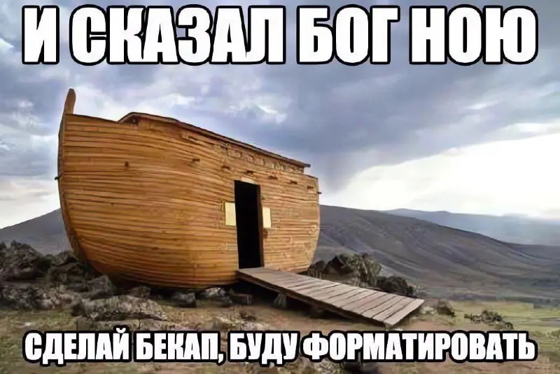 С пятницей, касатики.
Очередная порция мемов.
Спасибо - пожалуйста. | Сетка — социальная сеть от hh.ru