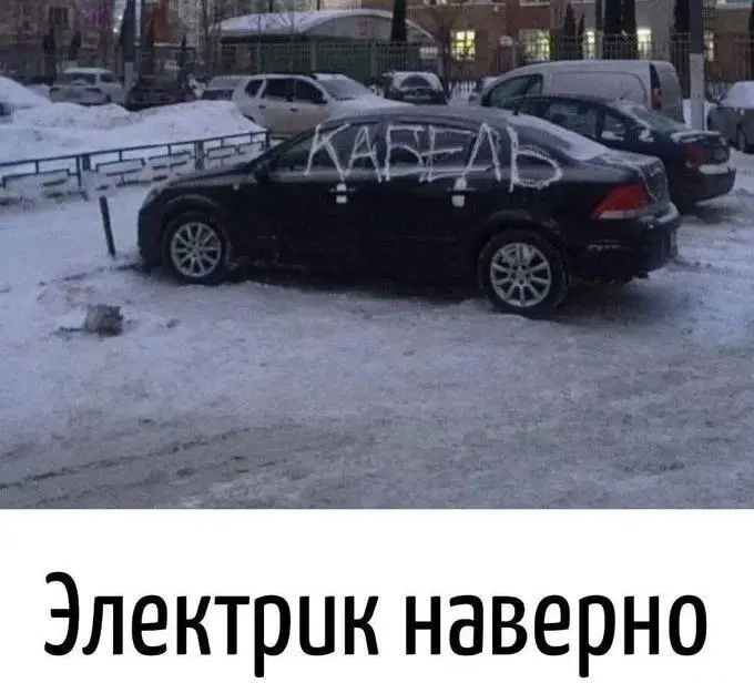 С пятницей, касатики.
Очередная порция мемов.
Спасибо - пожалуйста. | Сетка — социальная сеть от hh.ru
