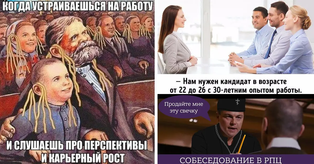 Почему активные отклики не равны поиску работы | Сетка — социальная сеть от hh.ru