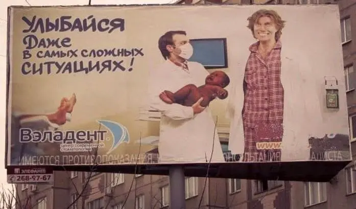 Так себе мотивация у этого Вэладента | Сетка — социальная сеть от hh.ru