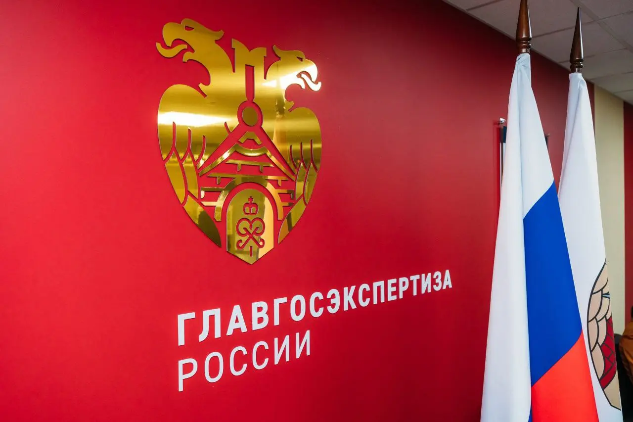 #Главгосэкспертиза оцифровала все данные, необходимые для формирования и проверки проектно-сметной документации (ПСД) | Сетка — социальная сеть от hh.ru