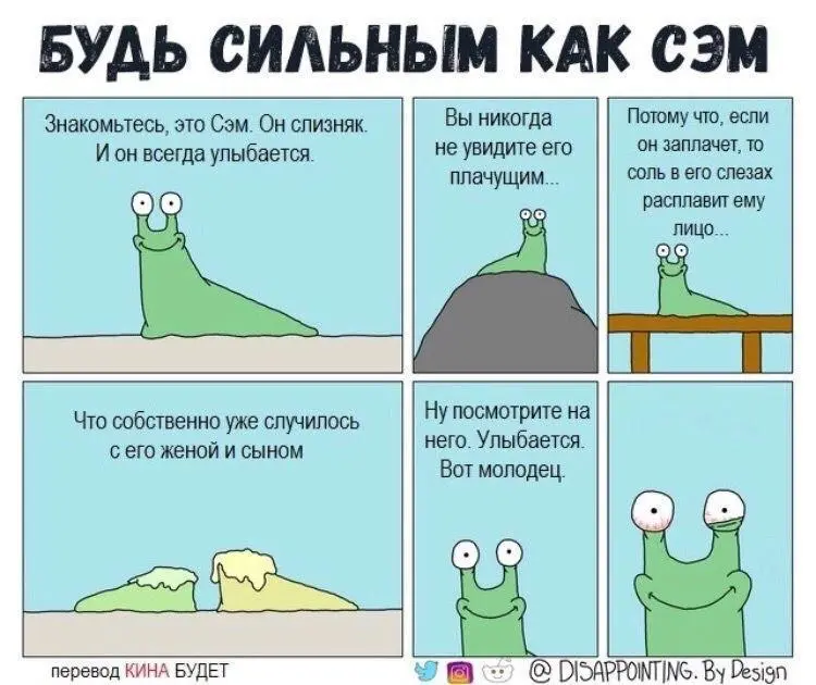 Раз уж пятница, позволю себе немного вольностей. | Сетка — социальная сеть от hh.ru