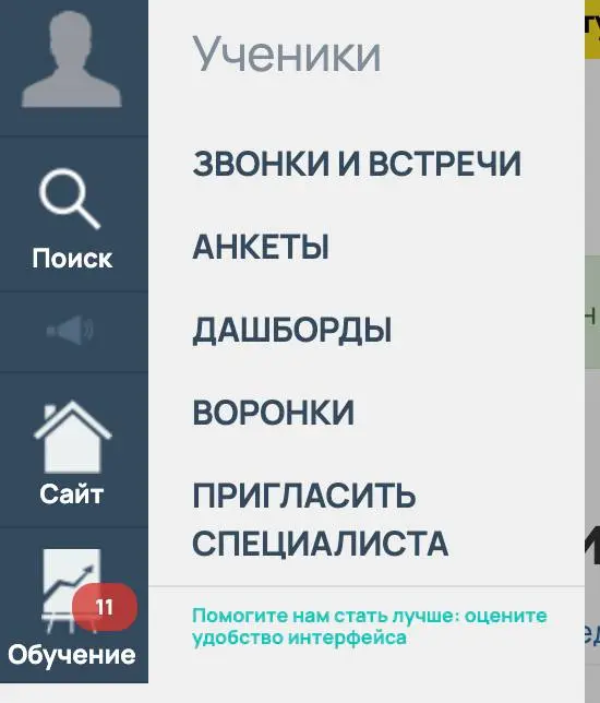 Это было бы смешно, если бы не было настолько дичь 😂
Геткурс ввёл новые ограничения 🗿
Даже если клиент добавляет вас в аккаунт через функцию «Пригласить специалиста», это не даёт вам практически никак... | Сетка — социальная сеть от hh.ru