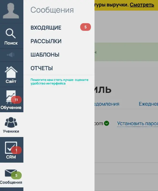 Это было бы смешно, если бы не было настолько дичь 😂
Геткурс ввёл новые ограничения 🗿
Даже если клиент добавляет вас в аккаунт через функцию «Пригласить специалиста», это не даёт вам практически никак... | Сетка — социальная сеть от hh.ru