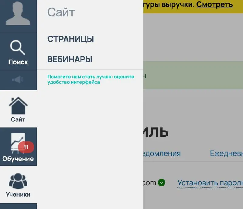 Это было бы смешно, если бы не было настолько дичь 😂
Геткурс ввёл новые ограничения 🗿
Даже если клиент добавляет вас в аккаунт через функцию «Пригласить специалиста», это не даёт вам практически никак... | Сетка — социальная сеть от hh.ru