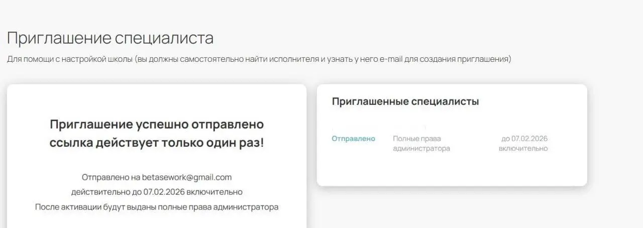 Это было бы смешно, если бы не было настолько дичь 😂
Геткурс ввёл новые ограничения 🗿
Даже если клиент добавляет вас в аккаунт через функцию «Пригласить специалиста», это не даёт вам практически никак... | Сетка — социальная сеть от hh.ru