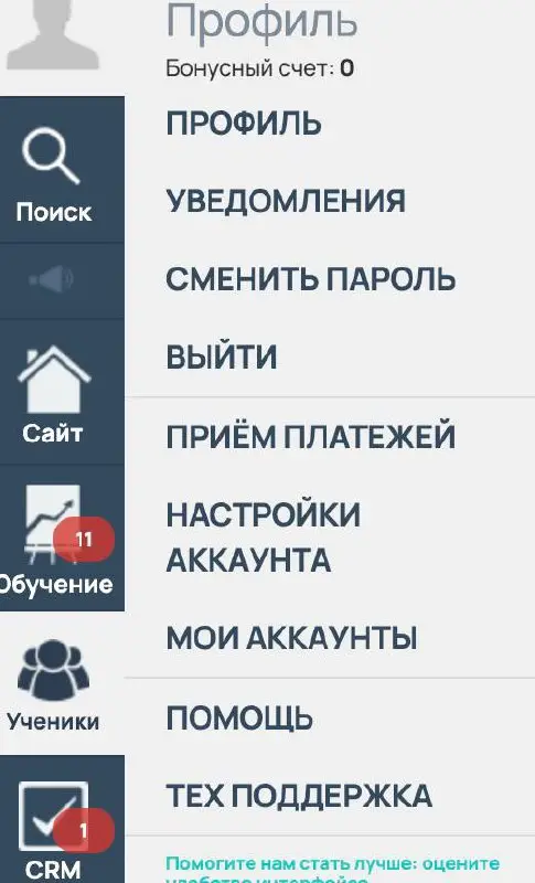 Это было бы смешно, если бы не было настолько дичь 😂
Геткурс ввёл новые ограничения 🗿
Даже если клиент добавляет вас в аккаунт через функцию «Пригласить специалиста», это не даёт вам практически никак... | Сетка — социальная сеть от hh.ru