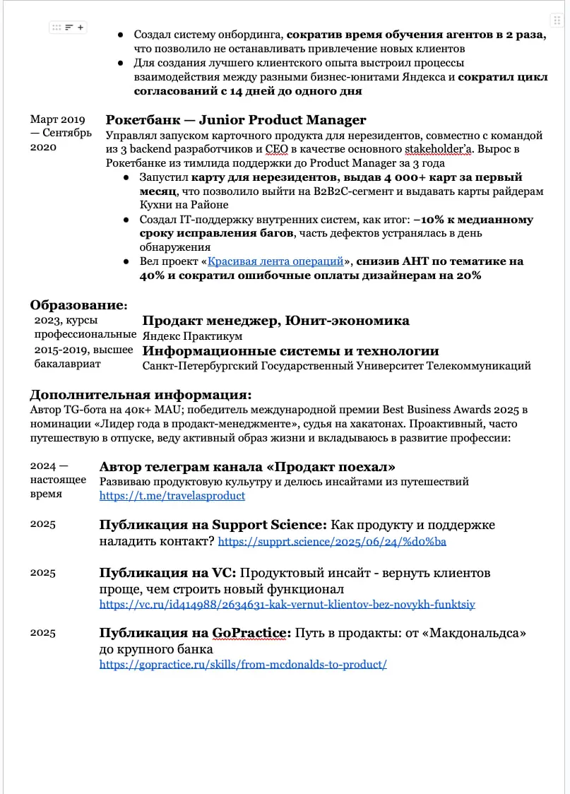 Илья, а зачем тебе ментор, спросите меня вы?
А я скажу — даже психологу нужен другой психолог | Сетка — социальная сеть от hh.ru