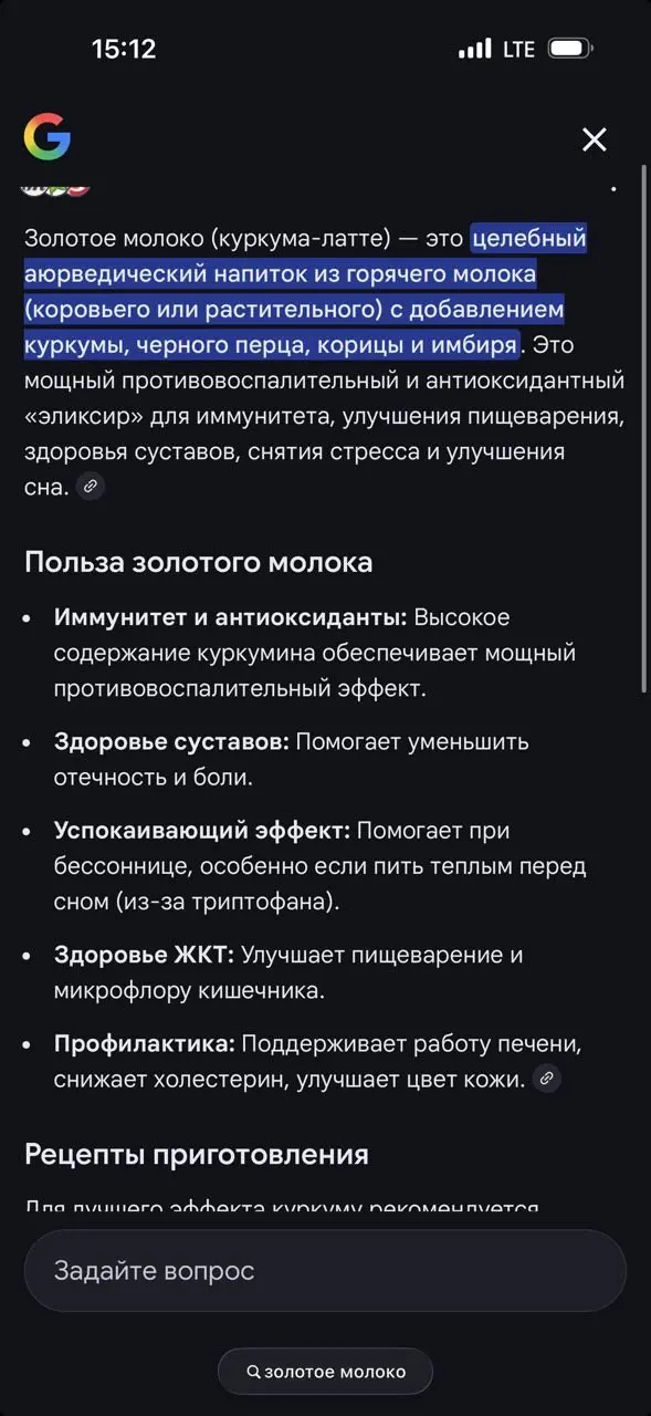 И снова здравствуйте. Как говориться я в свой жизни #проекта закапалась, но ничего, сейчас самое сложное: аналитика, расчет бюджета, так чтоб было комфортно и приятно, чтоб цена на лагерь не кусалась😊 | Сетка — социальная сеть от hh.ru