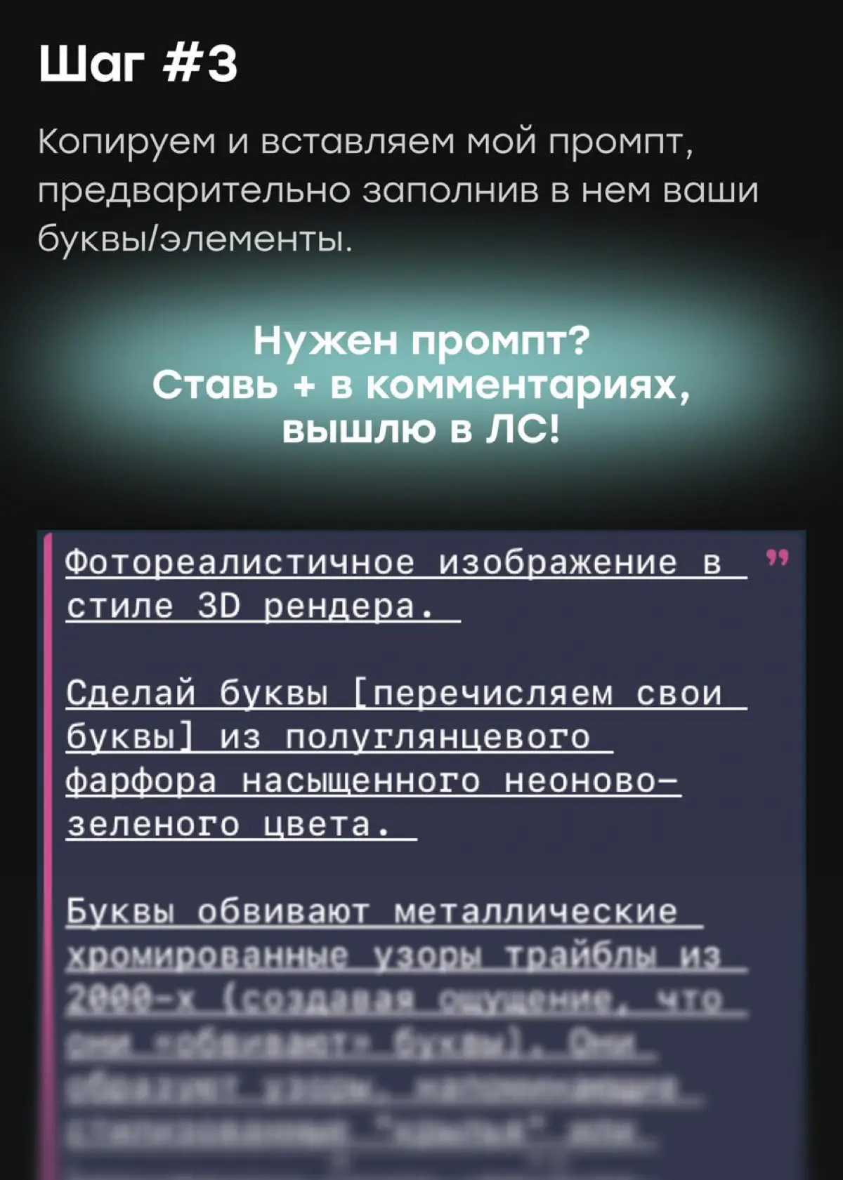 Учимся делать леттеринг с трайблами | Сетка — социальная сеть от hh.ru