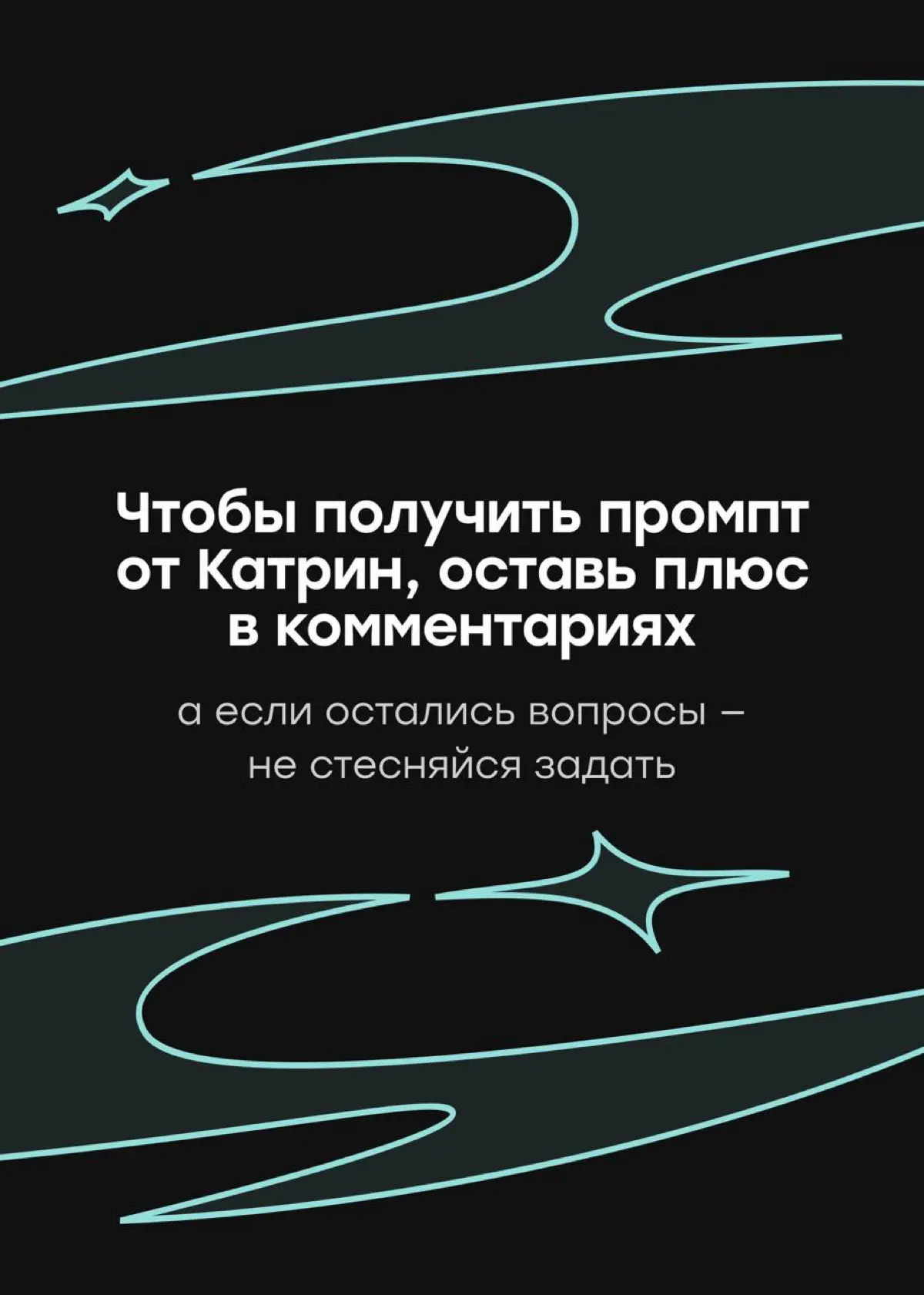 Учимся делать леттеринг с трайблами | Сетка — социальная сеть от hh.ru