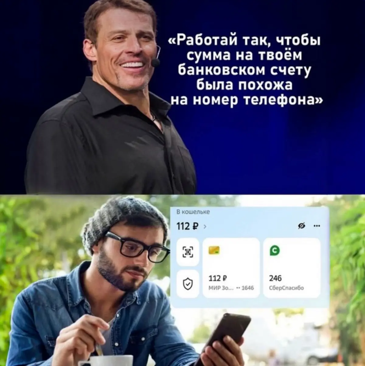За | Сетка — социальная сеть от hh.ru