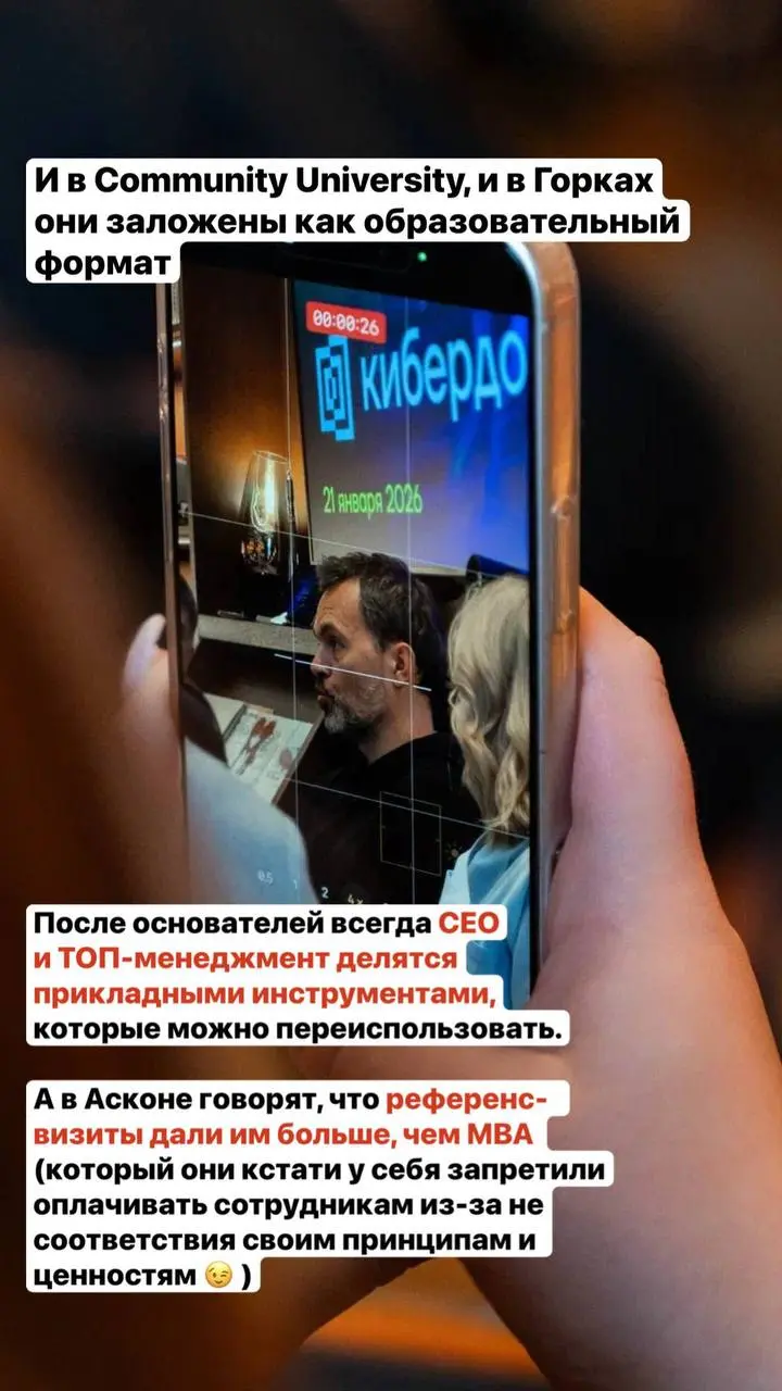Референс-визиты — самый простой и мощный формат для развития и обмена опытом для команд и сообществ:
✅ Насмотренность
✅ Лояльность участников
✅ Вовлечённость
✅ Получение чужого опыта и идей
Мы знаем о... | Сетка — социальная сеть от hh.ru