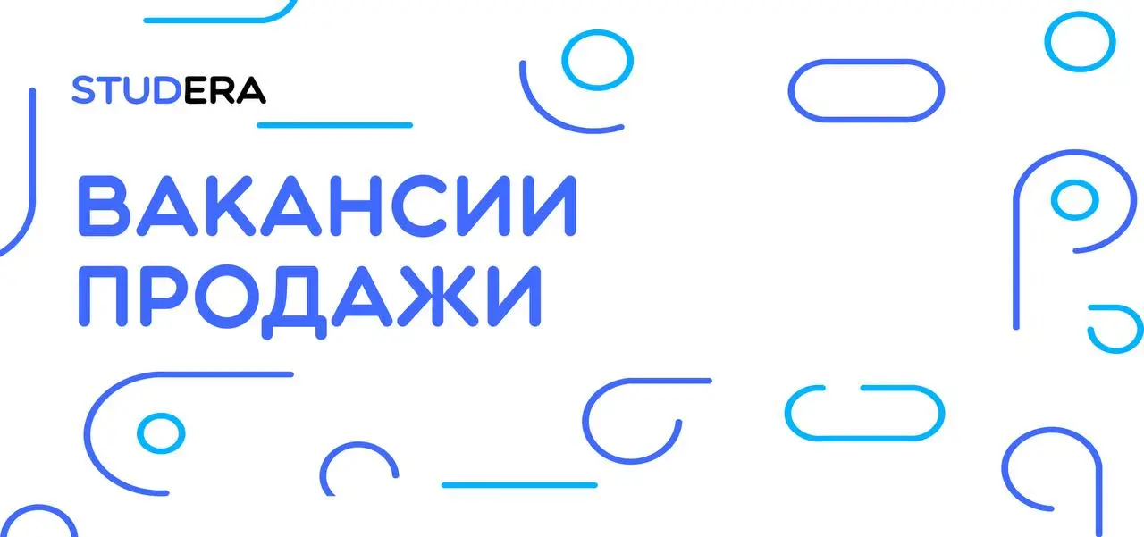 Держитесь менеджеры по продажам, для вас подъехали свежие вакансии:
🌸 Стажер в отдел продаж / билайн
Зарплата по результатам собеседования / офис #СанктПетербург
🌸 Ассистент премиального менеджера / Г... | Сетка — социальная сеть от hh.ru