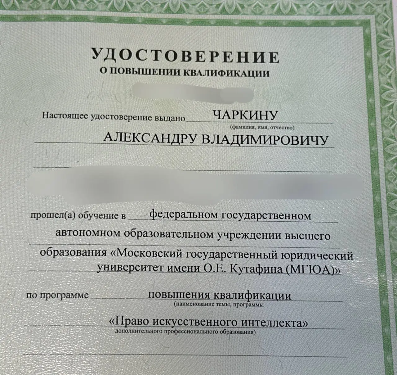 Если что, мнение - экспертного уровня, даже справка есть | Сетка — социальная сеть от hh.ru