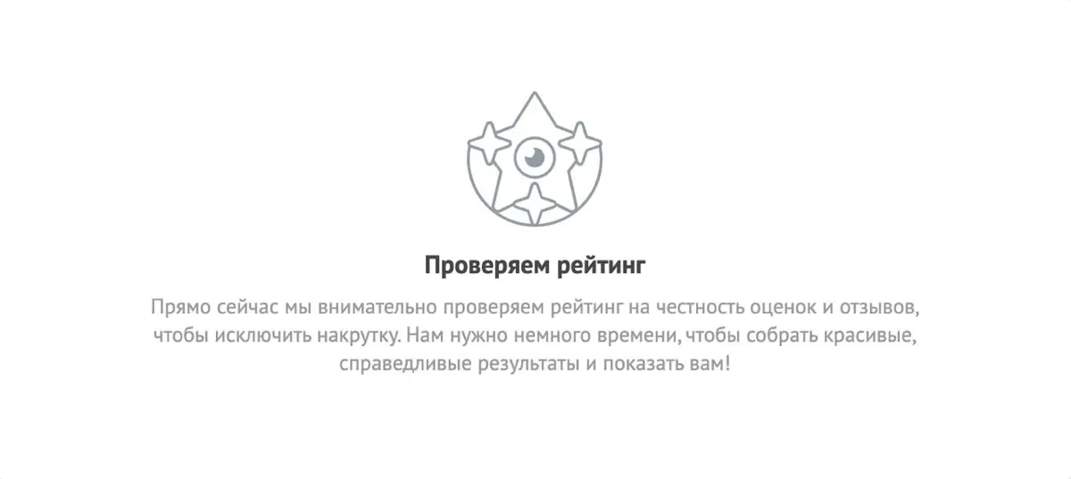 только представляете, сколько говна хабр поест, когда опубликуют обновленный «честный» рейтинг после того, как на его сайте две недели висели результаты «нечестного»)) невероятно
и когда реальных сотр... | Сетка — социальная сеть от hh.ru