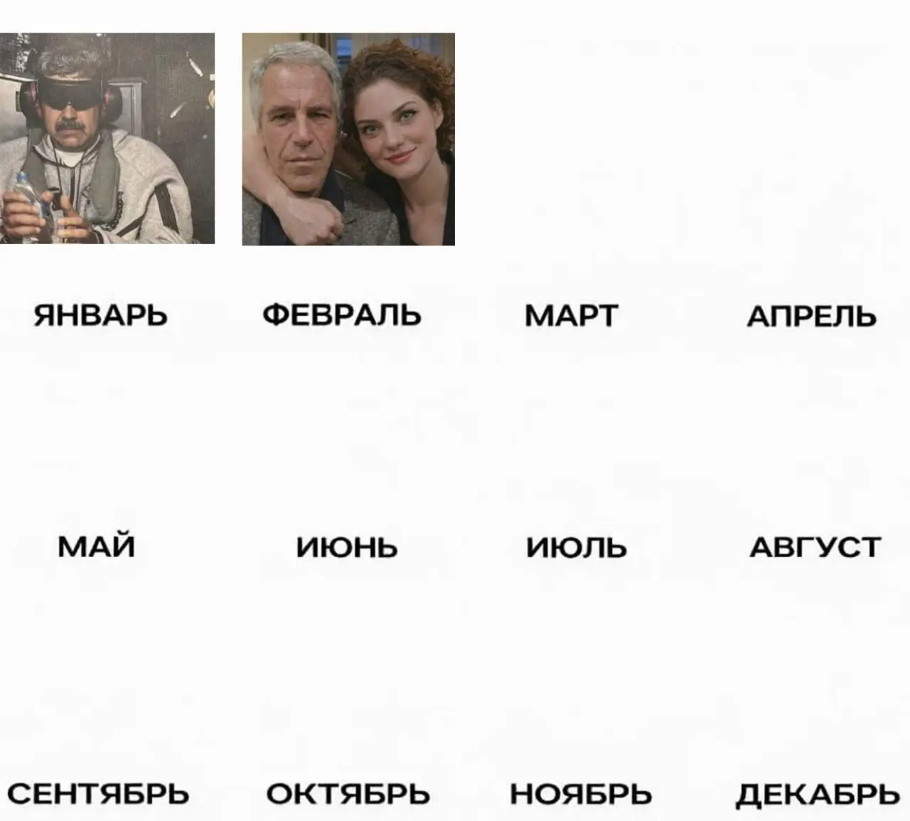 Ну что, в честь пятницы покидаемся любимыми мемами? | Сетка — социальная сеть от hh.ru