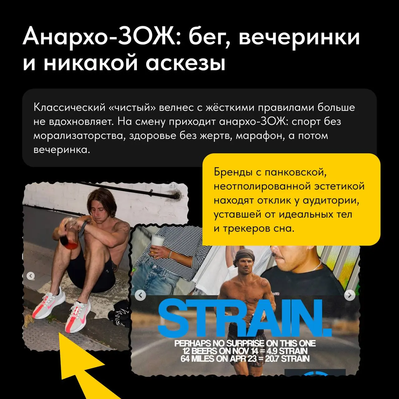 🐌Неделька пролетела, а что она нам принесла?
Каждый день в наших рабочих чатах появляются свежие кейсы, тренды и громкие инфоповоды. Обсуждаем, спорим, сохраняем | Сетка — социальная сеть от hh.ru