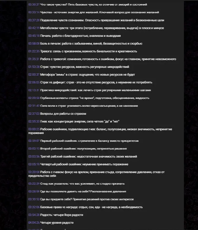 Всем привет
Готово масштабное дополнение - обновление по работе с подсознанием
Что внутри?
Карта Ваших чувств | Сетка — социальная сеть от hh.ru