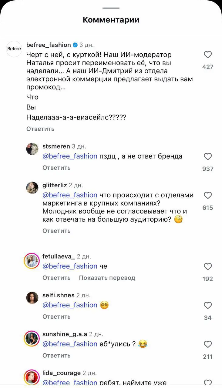 80% брендов не умеют разговаривать с аудиторией
Есть ощущение, что в какой-то момент рынок решил: в 2026 надо хайповать по максимуму, иначе баннерную слепоту просто не пробить | Сетка — социальная сеть от hh.ru