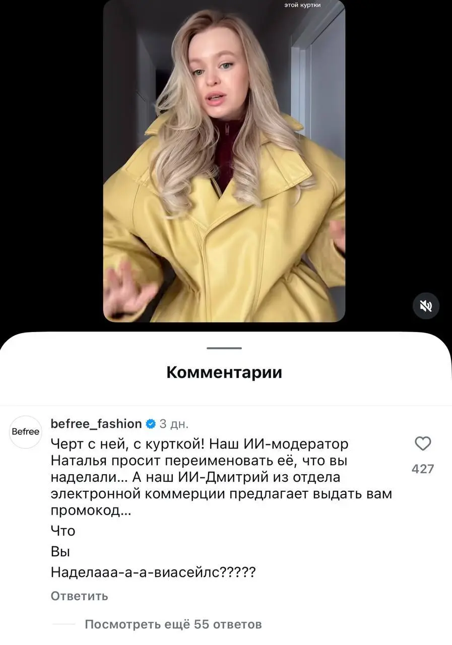 80% брендов не умеют разговаривать с аудиторией
Есть ощущение, что в какой-то момент рынок решил: в 2026 надо хайповать по максимуму, иначе баннерную слепоту просто не пробить | Сетка — социальная сеть от hh.ru