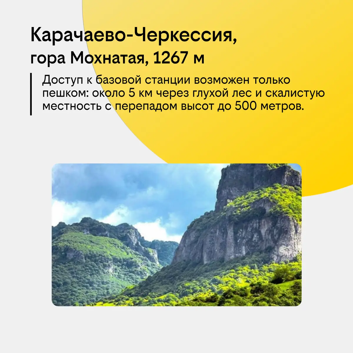 Вершина за вершиной | Сетка — социальная сеть от hh.ru