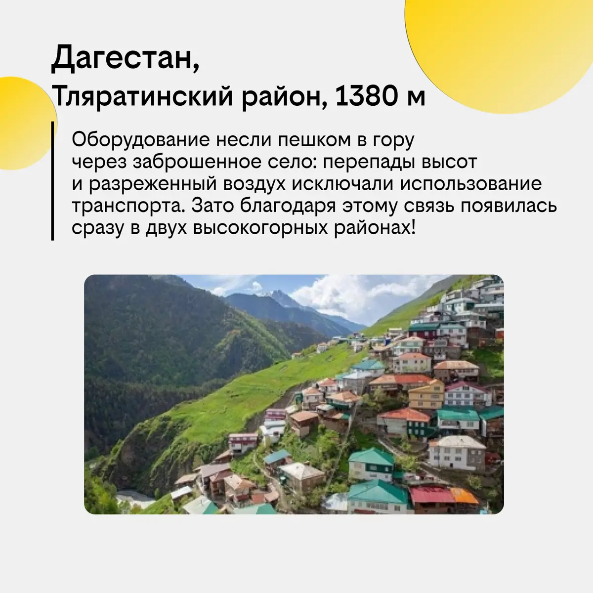 Вершина за вершиной | Сетка — социальная сеть от hh.ru