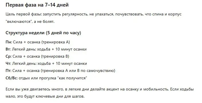 😝☺️😝😝-😉😛😊😘🙂
Серия: ПРОМПТЫ ДЛЯ ЖИЗНИ
Скоро весна! Осталось меньше месяца 🔥 и я что-то такое слышала про быстрое потепление... хотя пока как то в это не верится.
Предлагаю начать готовиться к лету | Сетка — социальная сеть от hh.ru