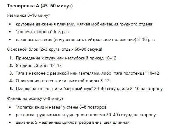 😝☺️😝😝-😉😛😊😘🙂
Серия: ПРОМПТЫ ДЛЯ ЖИЗНИ
Скоро весна! Осталось меньше месяца 🔥 и я что-то такое слышала про быстрое потепление... хотя пока как то в это не верится.
Предлагаю начать готовиться к лету | Сетка — социальная сеть от hh.ru